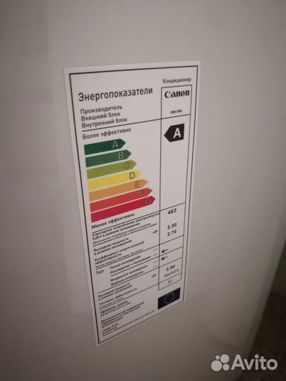 Мобильный кондиционер Canon с пультом