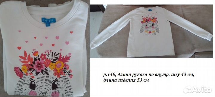 Кофта утеплённая