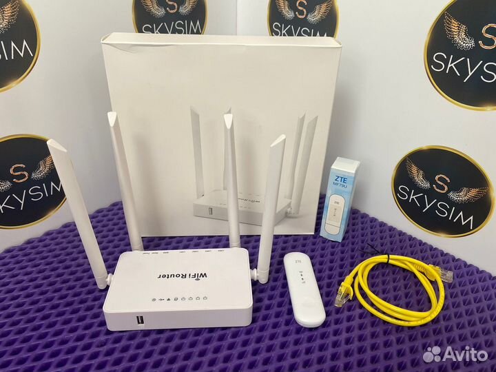 Комплект для интернета