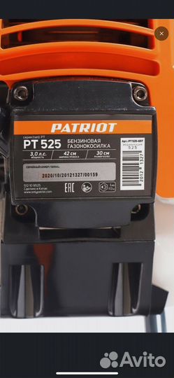 Триммер бензиновый бу