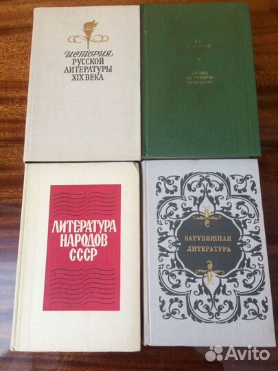 Пособие для факультативных занятий