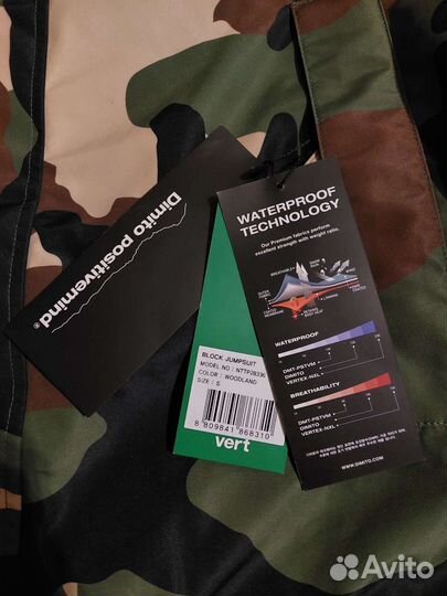 Горнолыжный (сноубордический) комбинезон