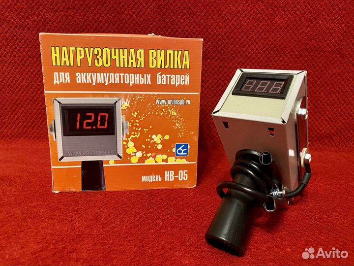 Нагрузочная вилка