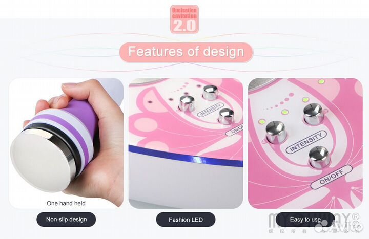 Аппарат уз-кавитации MS-11Y1