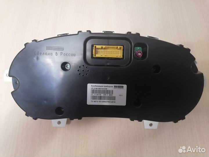 Комбинация приборов Гранта