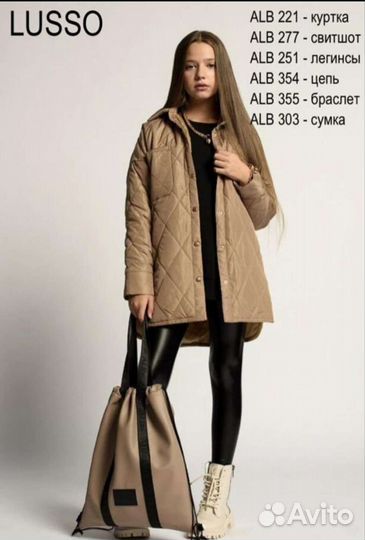 Alberello, Stella mccartney