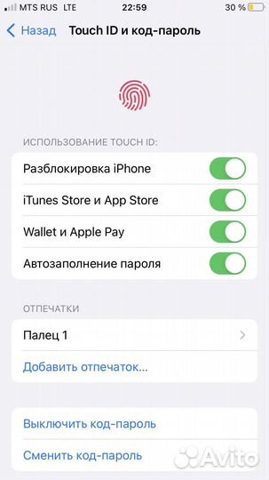iPhone 7, 32 ГБ