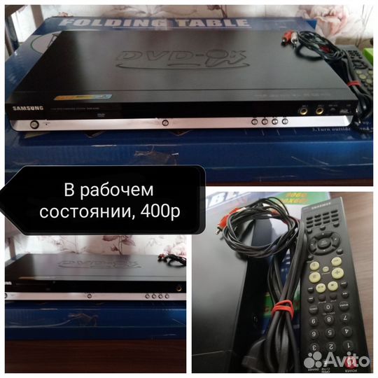 Dvd плеер samsung