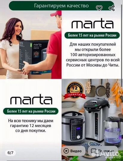 Чайник электрический с фильтром от накипи 1.8 л