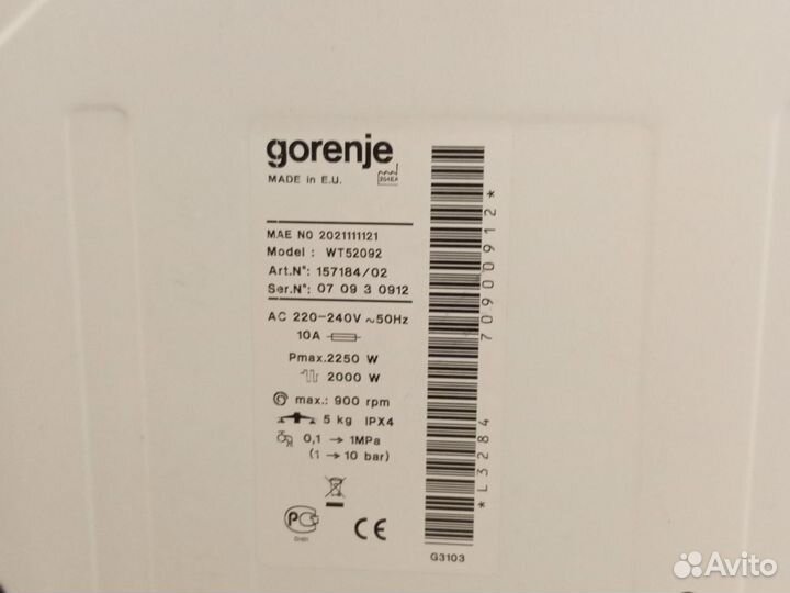 Стиральная машина автомат с вертикальной загрузкой