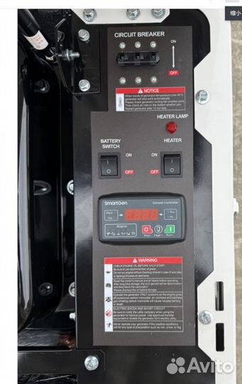 Газовый генератор 9 kW G-powerSL9000SE3 с постоянн