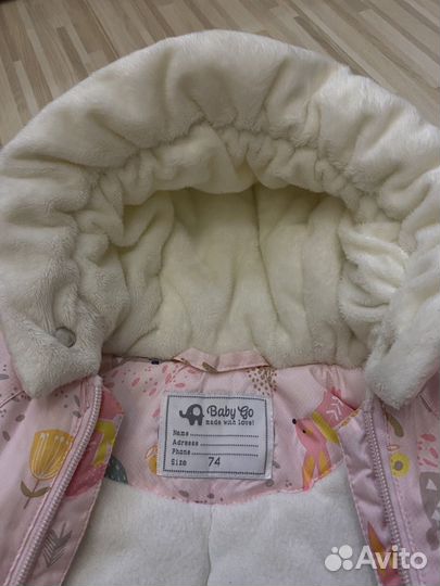 Комбинезон димесезонный