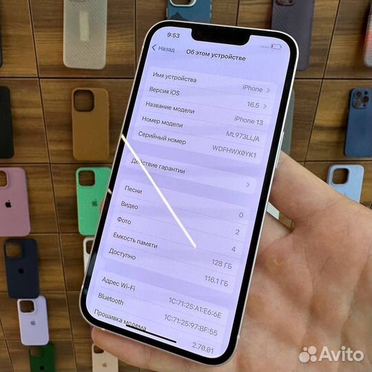 iPhone 13, 128 ГБ
