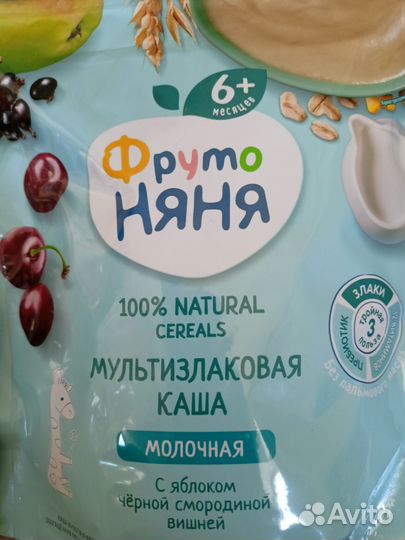 Детские каши фрутоняня