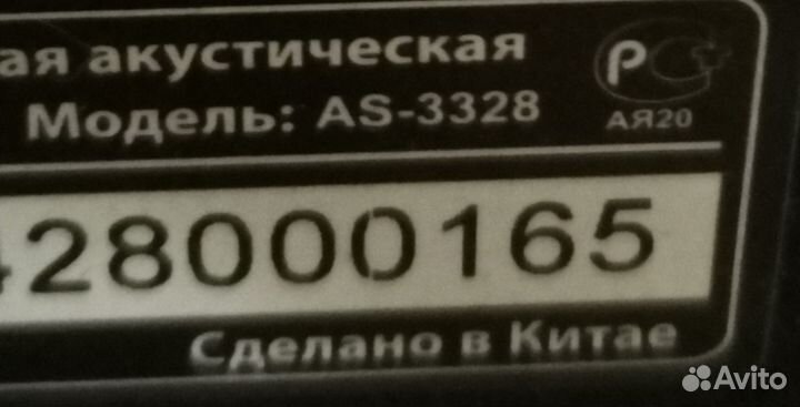 Компьютерная аудио система 2.1