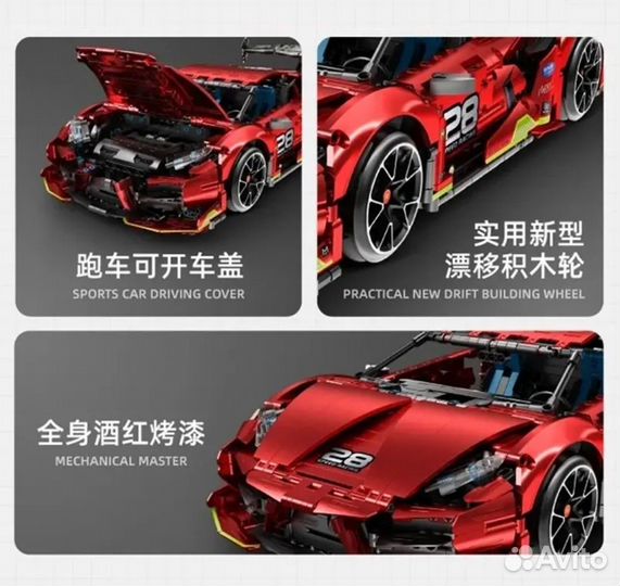 Конструктор Ламборгини на радиоуправлении