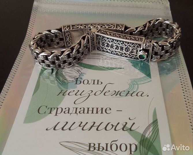 Серебряный браслет 925