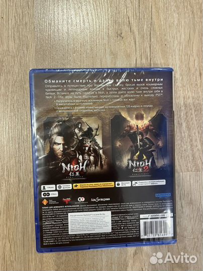 Nioh collection ps5