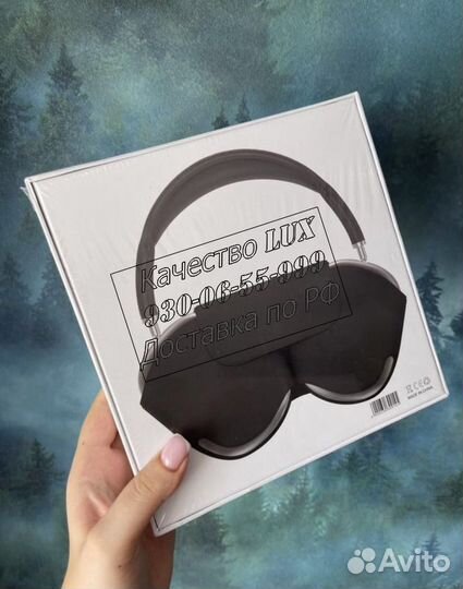 Беспроводные наушники P9 (Apple Airpods Max)