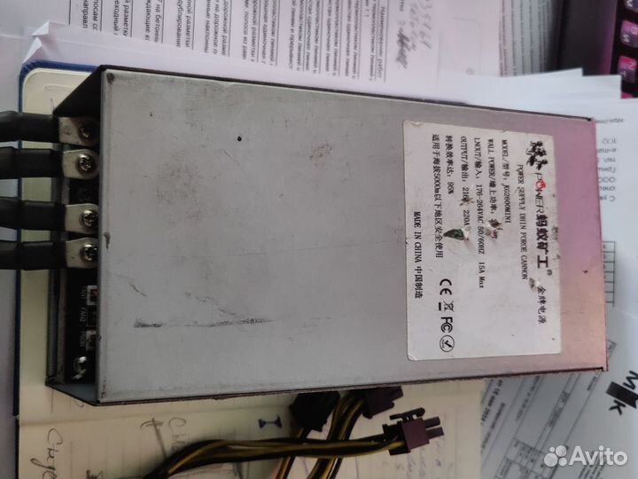 Блок питания kg2600mini