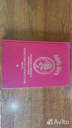 Жюль Верн (16 т). Серия 