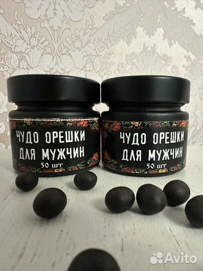 Орешки для взрослых эмоций