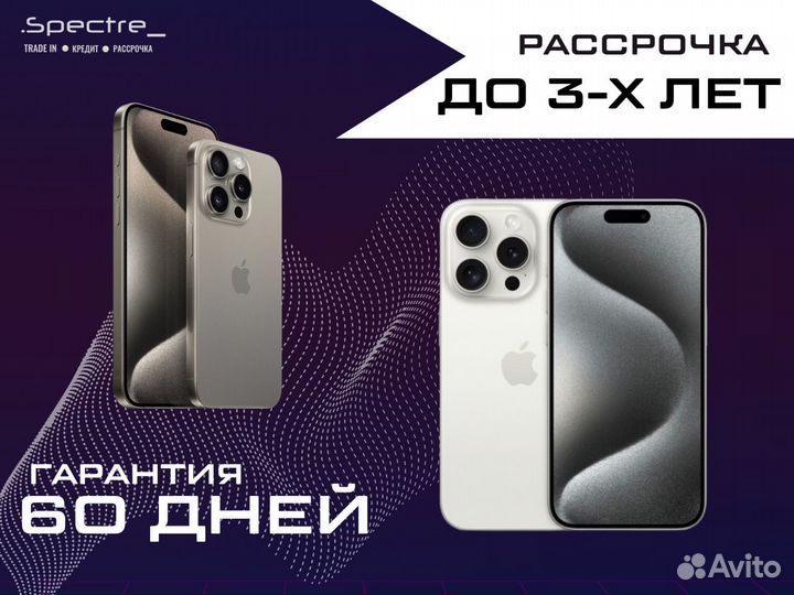 iPhone 12 Pro, 256 ГБ