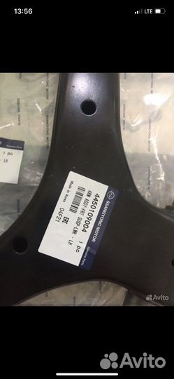 Комплект нижних рычагов Ssang yong Kyron