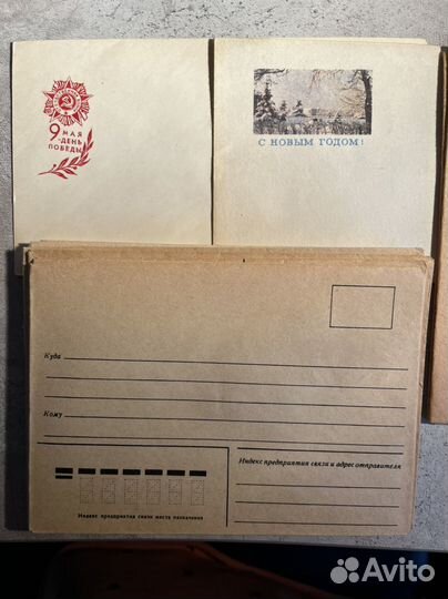 Конверт советский