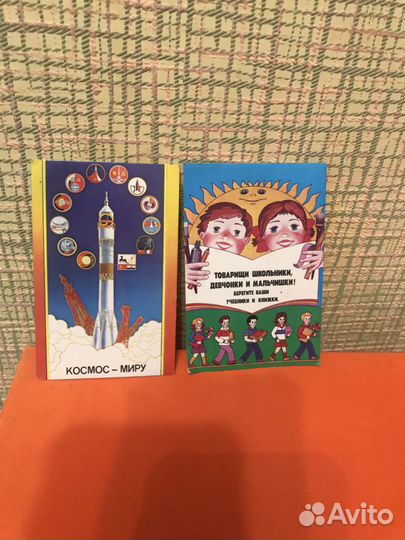 СССР Открытки, Календари,лист календаря 03.04.1975