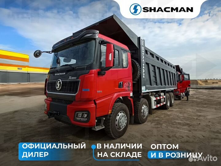 Shacman (Shaanxi) SX331863366, 2024