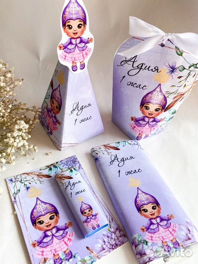 Бонбоньерки, тойбастар