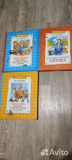 Мама, папа, бабушка, восемь детей и грузовик