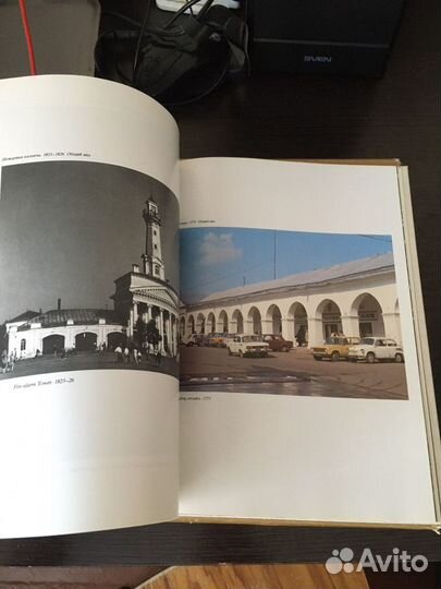 Книга золотое кольцо России