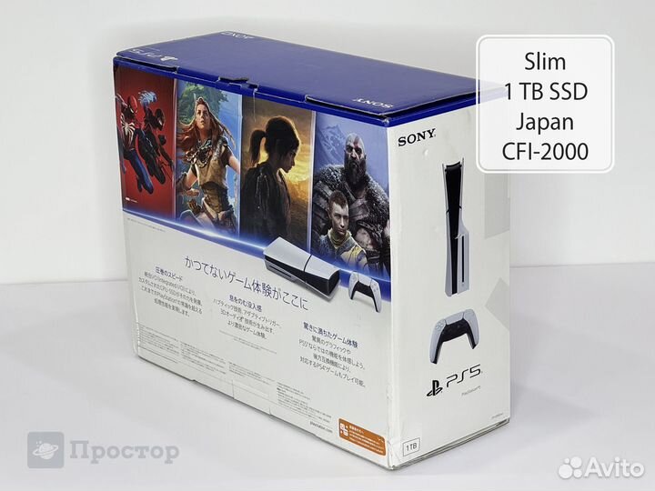 Новая Sony PlayStation 5 Slim Disk CFI-2000