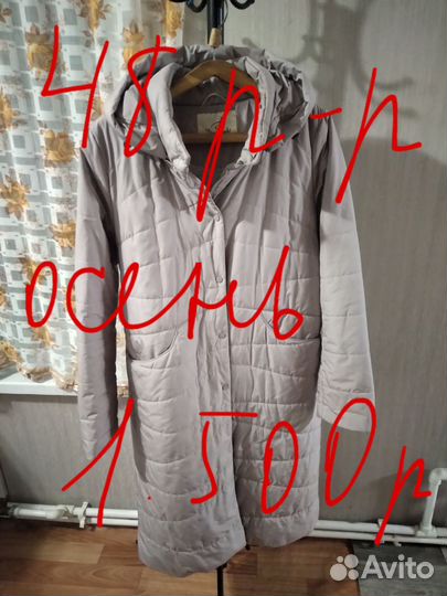 Женская верхняя одежда 48 50