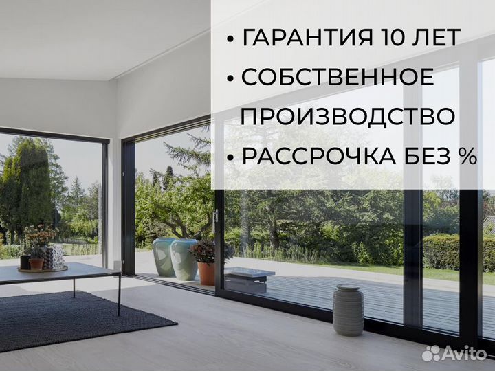 Окна пвх в Черкесске