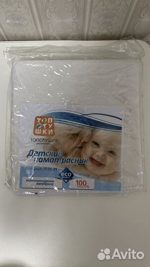 Наматрасник