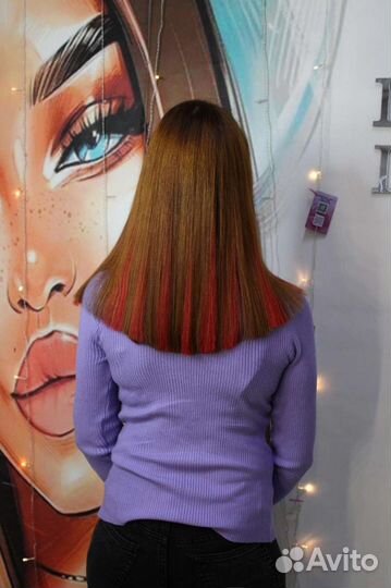 Цветной ряд с канекалоном