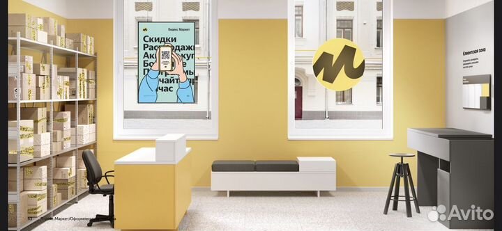 Комплект мебели для пвз Яндекс Маркет в наличии