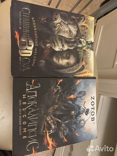 Продам книги