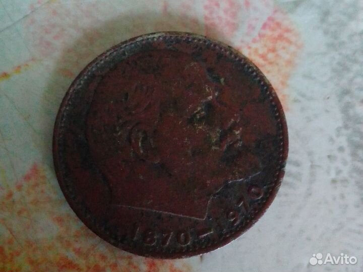Монета 1 рубль СССР 1870-1970