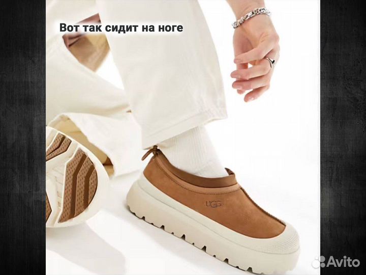 Трендовая обувь оригинал модель Mens Tasman Weather Hybrid Чёрного цвета для джентльмена