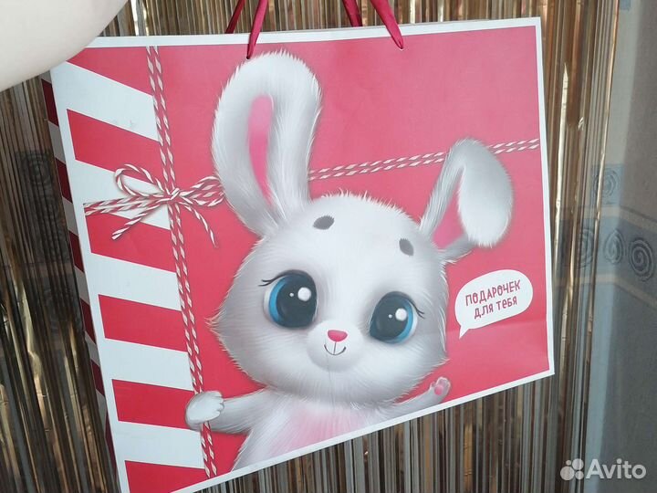 Большой подарочный пакет