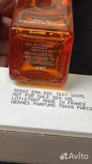 Hermes Eau De Mandarine Ambree 100ml