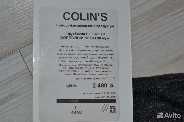 Толстовка- футболка Colins (новая)