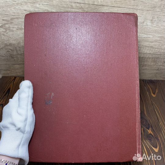 Словарь Русского Языка Сделано В СССР Ретро