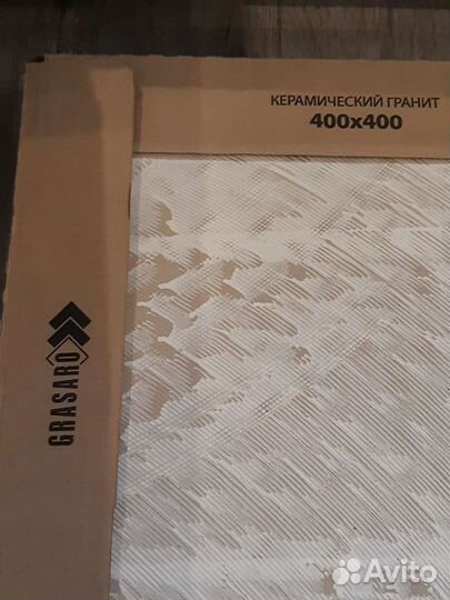 Керамическая плитка для пола