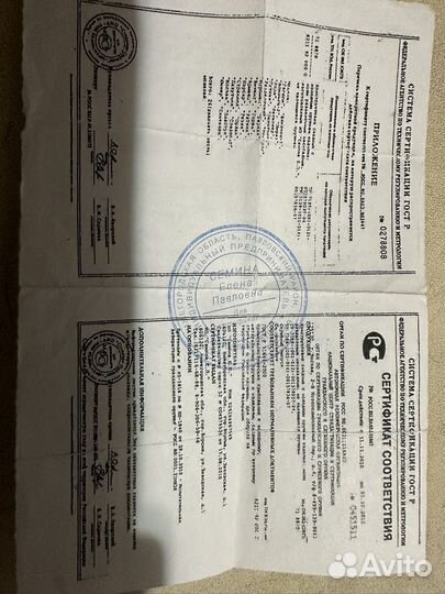 Нож охотничий из дамасской стали