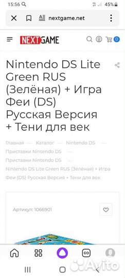 Аксесуары на Nintendo Wii